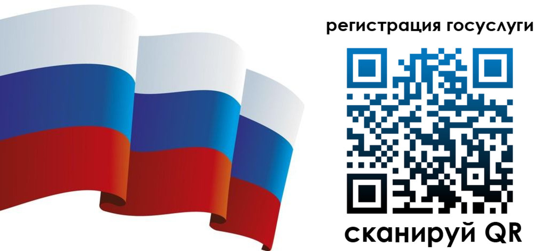 прописка для работы в Карелии