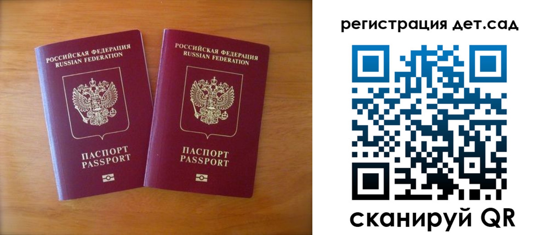 купить прописку в Карелии