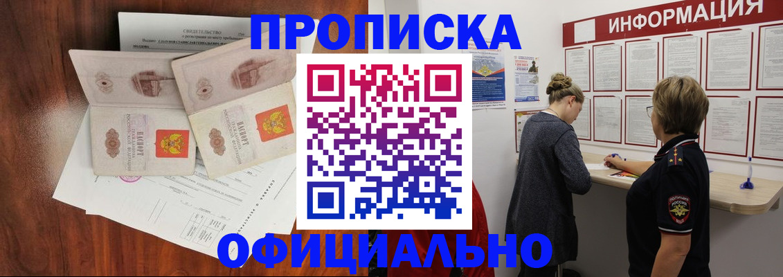 найти адрес прописки в Карелии