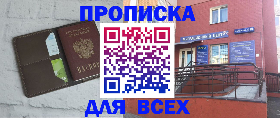 регистрация для школы в Карелии